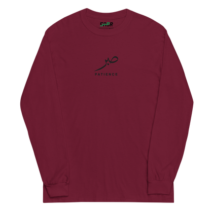 Sabr Patience Arabic calligraphy dark embroidery maroon sweater
