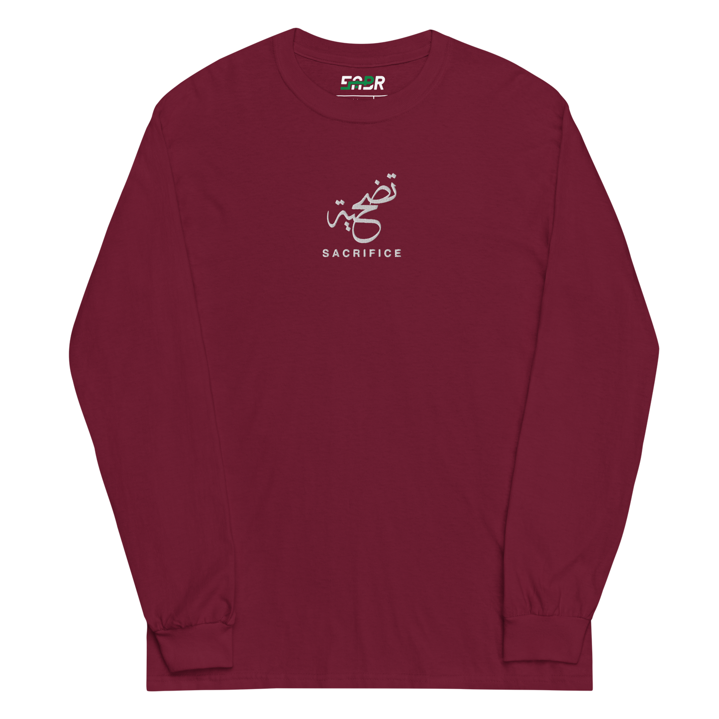 Sabr Sacrifice Arabic calligraphy light embroidery maroon long sleeve shirt