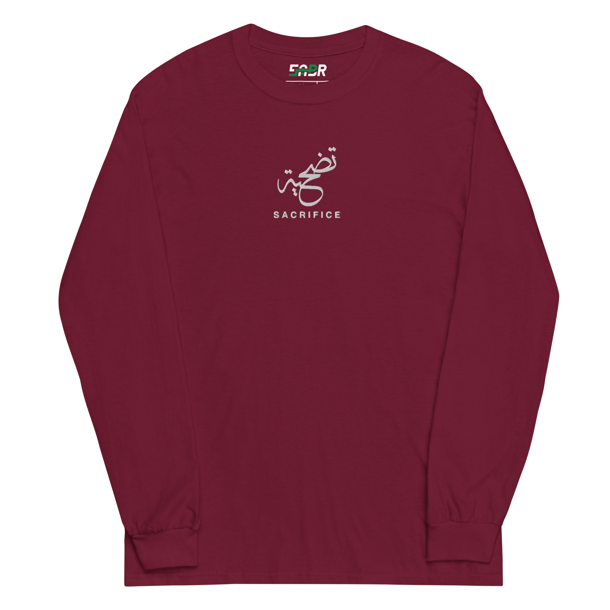 Sabr Sacrifice Arabic calligraphy light embroidery maroon long sleeve shirt