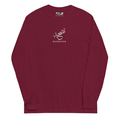 Sabr Sacrifice Arabic calligraphy light embroidery maroon long sleeve shirt