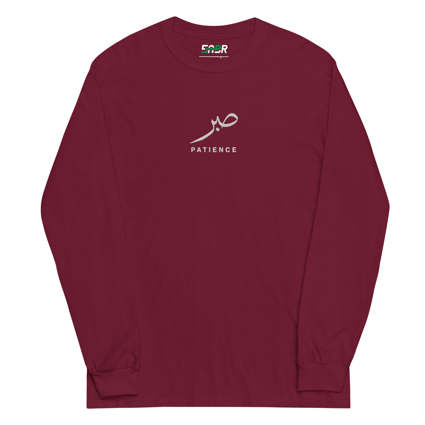 Sabr Patience Arabic calligraphy light embroidery maroon sweater