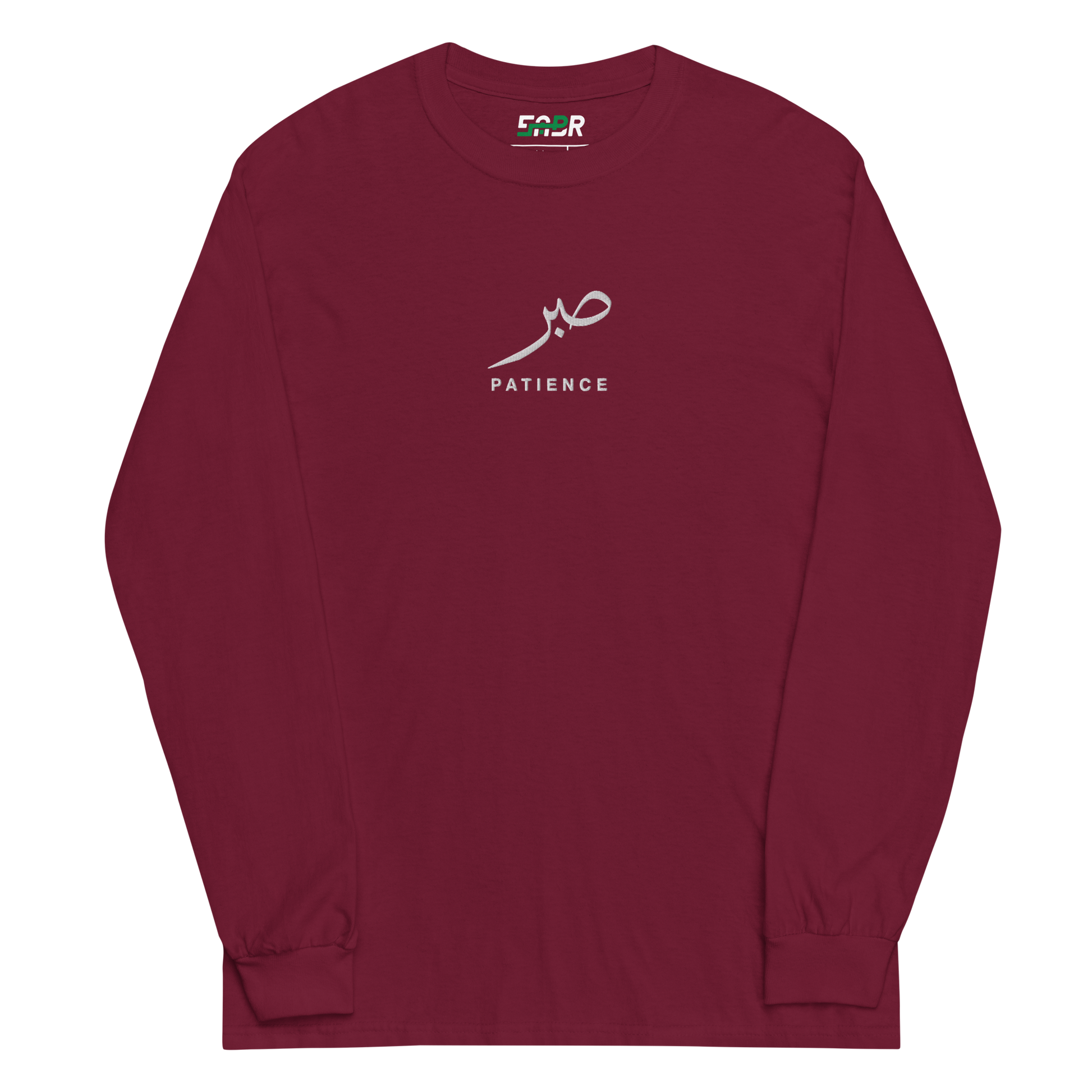Sabr Patience Arabic calligraphy light embroidery maroon sweater