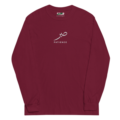 Sabr Patience Arabic calligraphy light embroidery maroon sweater