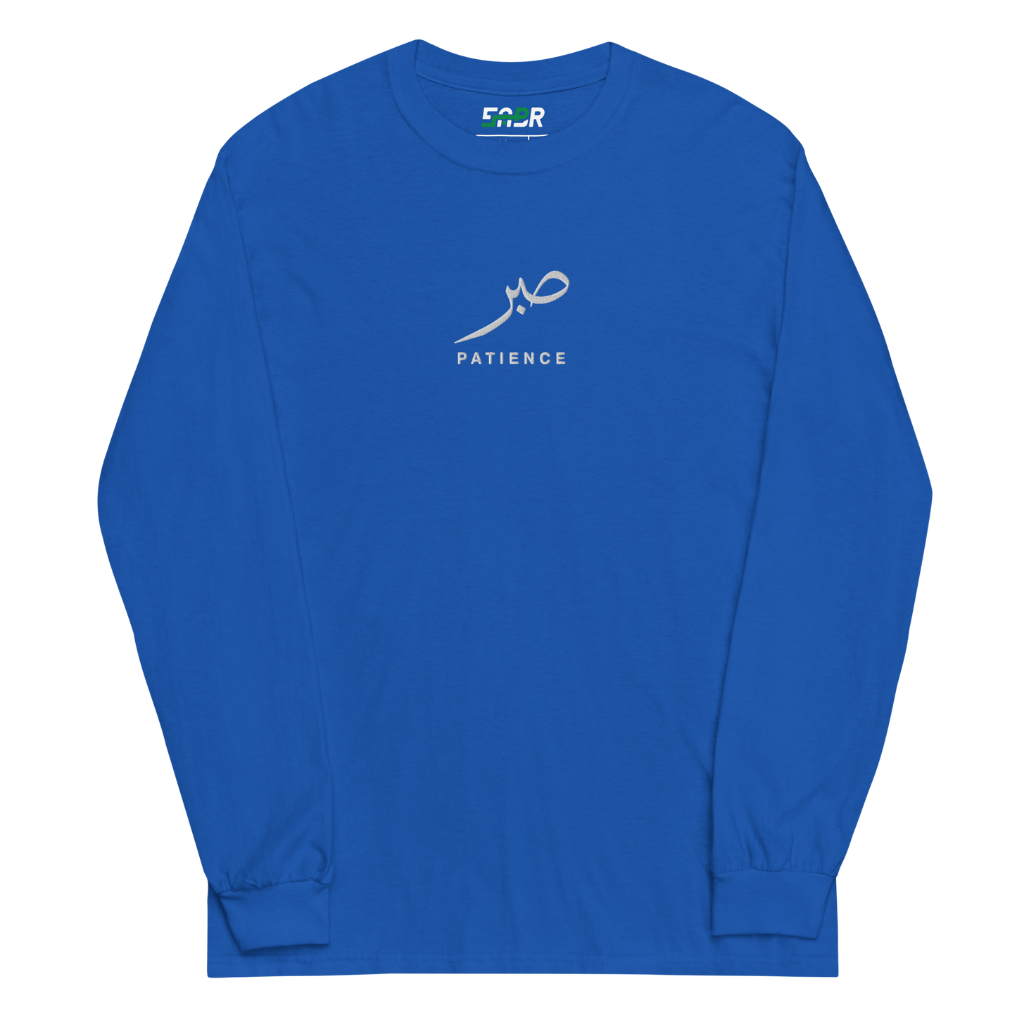 Sabr Patience Arabic calligraphy light embroidery royal blue sweater