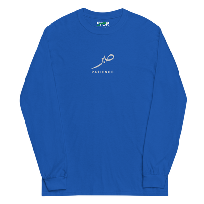 Sabr Patience Arabic calligraphy light embroidery royal blue sweater