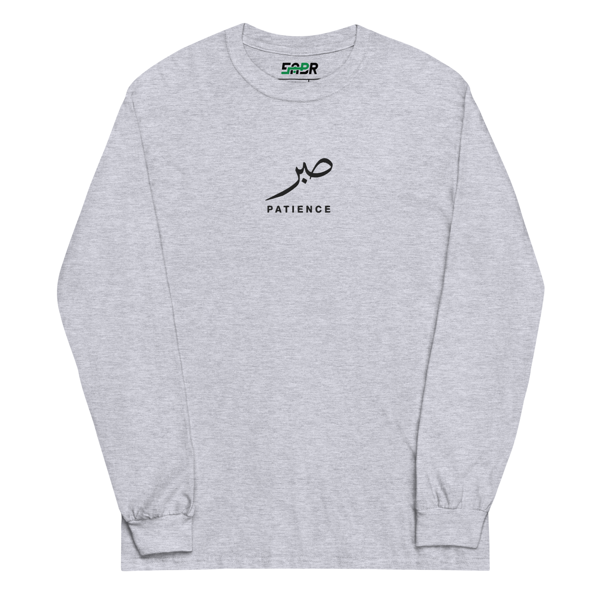 Sabr Patience Arabic calligraphy dark embroidery sport grey sweater