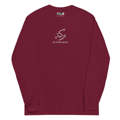 Sabr Blessings Arabic calligraphy light embroidery maroon long sleeve