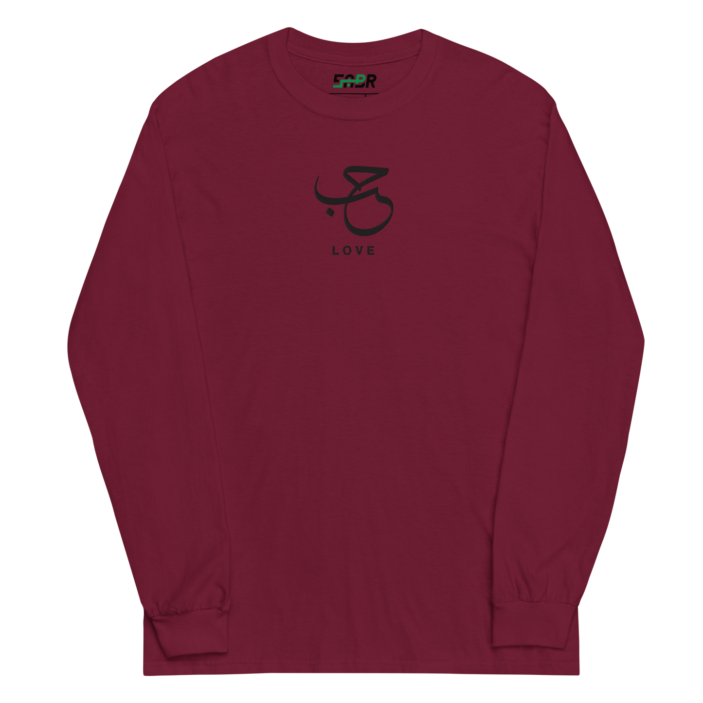 Sabr Love Arabic calligraphy dark embroidery maroon long sleeve