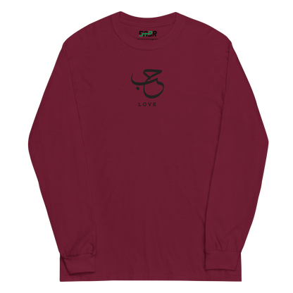 Sabr Love Arabic calligraphy dark embroidery maroon long sleeve
