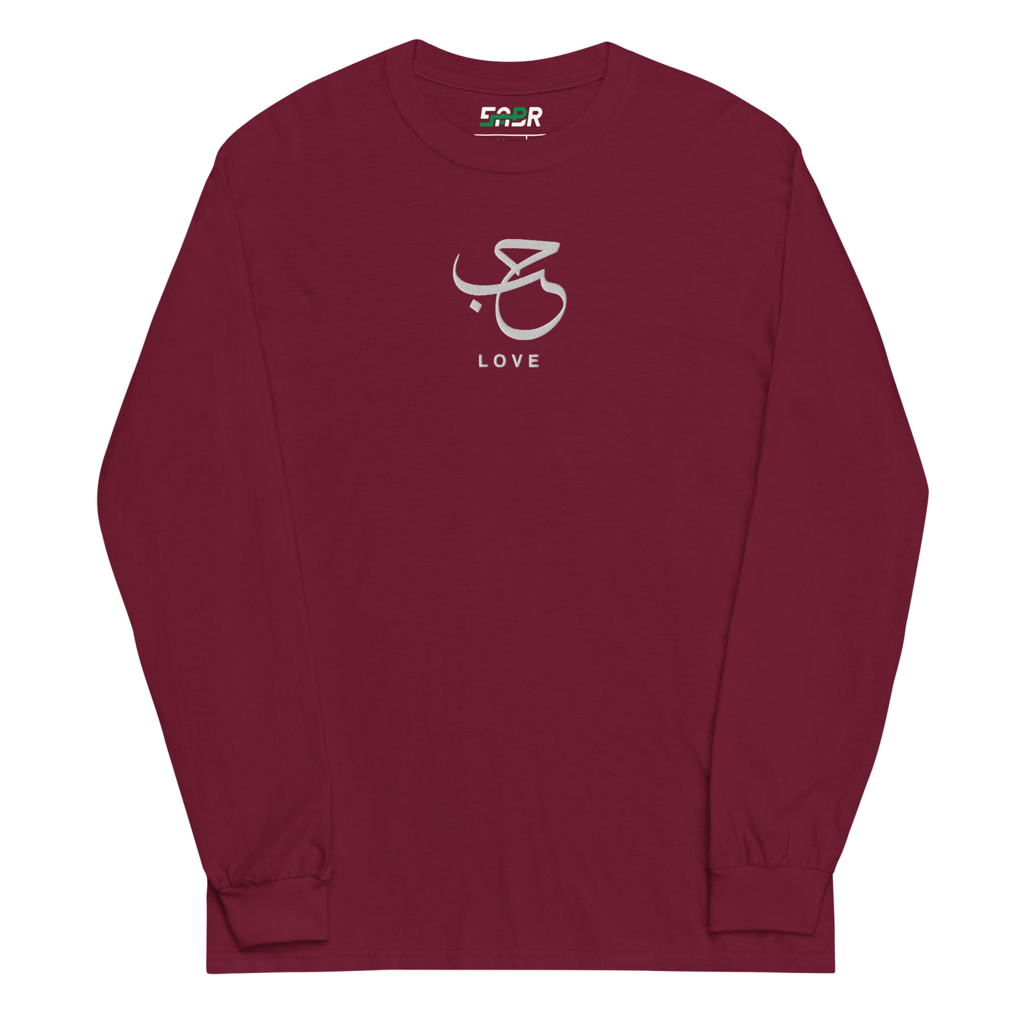 Sabr Love Arabic calligraphy light embroidery maroon long sleeve