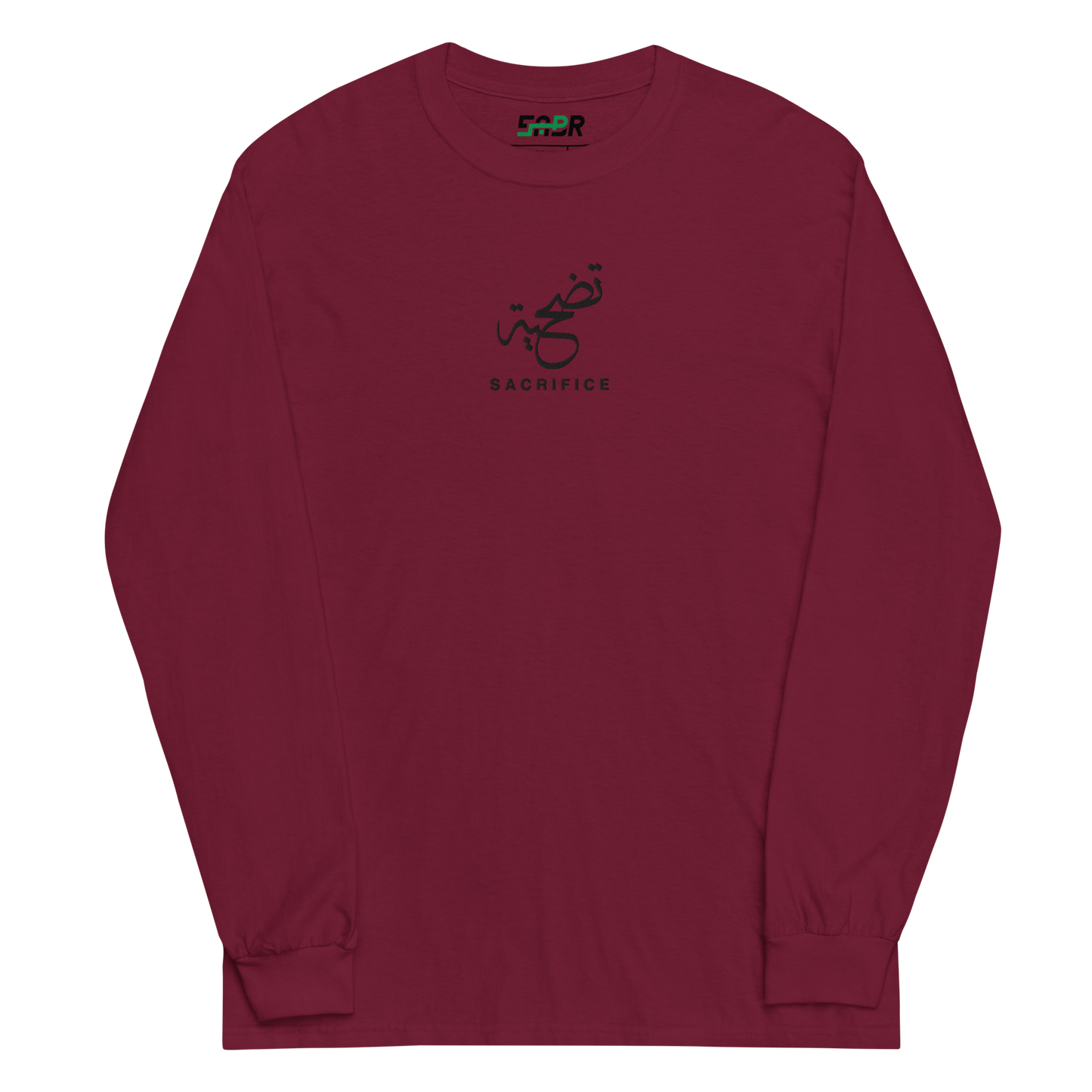 Sabr Sacrifice Arabic calligraphy dark embroidery maroon long sleeve shirt