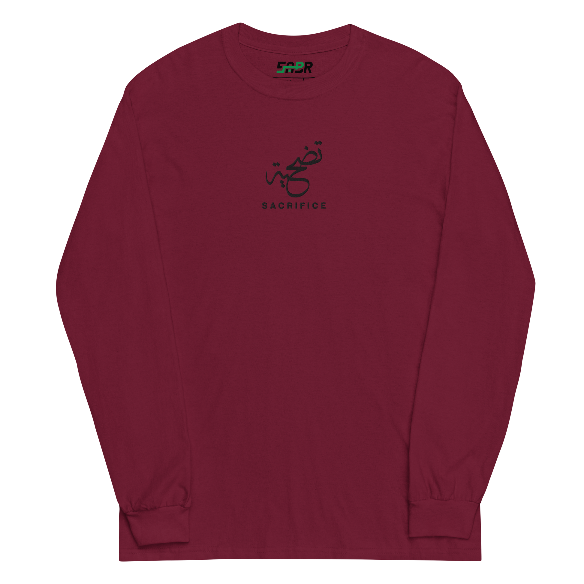 Sabr Sacrifice Arabic calligraphy dark embroidery maroon long sleeve shirt