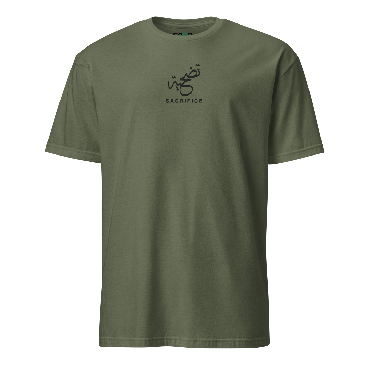 Sabr Sacrifice Arabic calligraphy dark embroidery military green t-shirt