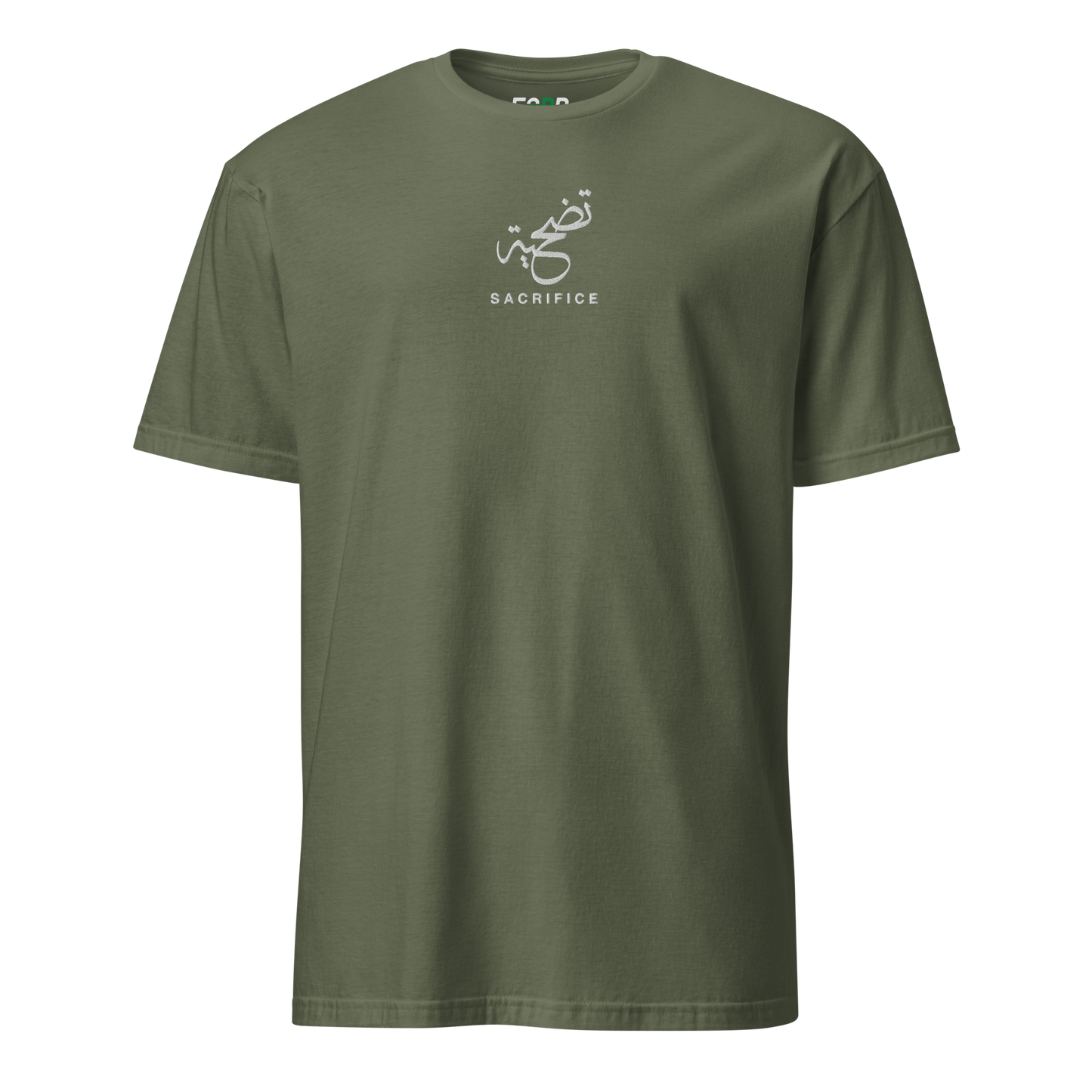 Sabr Sacrifice Arabic calligraphy light embroidery military green t-shirt