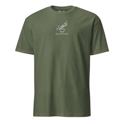 Sabr Sacrifice Arabic calligraphy light embroidery military green t-shirt