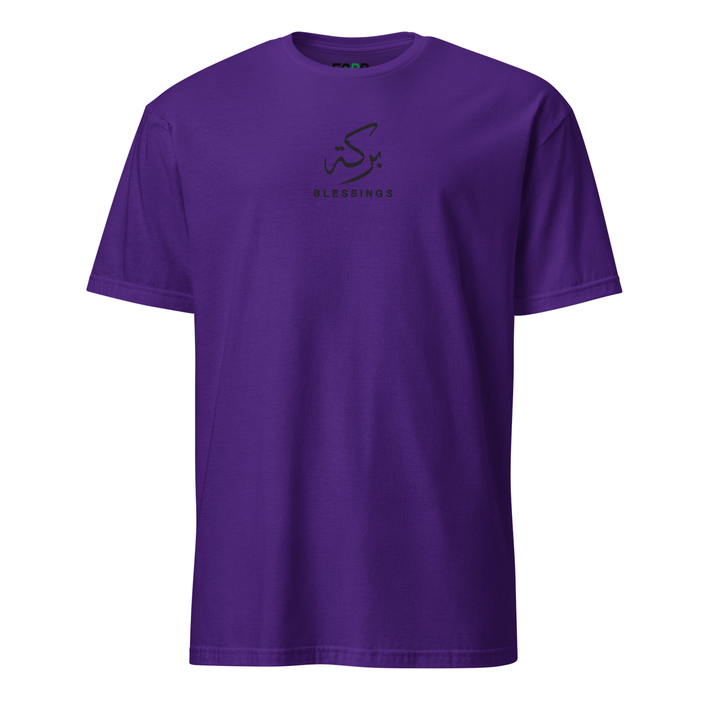 Sabr Blessings Arabic calligraphy dark embroidery purple t-shirt