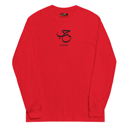Sabr Love Arabic calligraphy dark embroidery red long sleeve