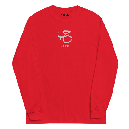 Sabr Love Arabic calligraphy light embroidery red long sleeve