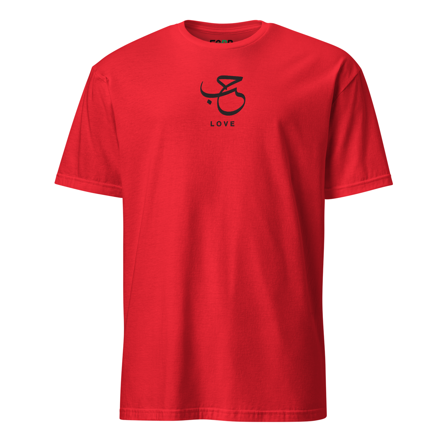 Sabr Love Arabic calligraphy dark embroidery red t-shirt