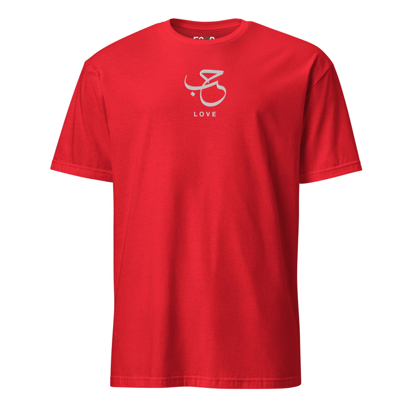 Sabr Love Arabic calligraphy light embroidery red t-shirt