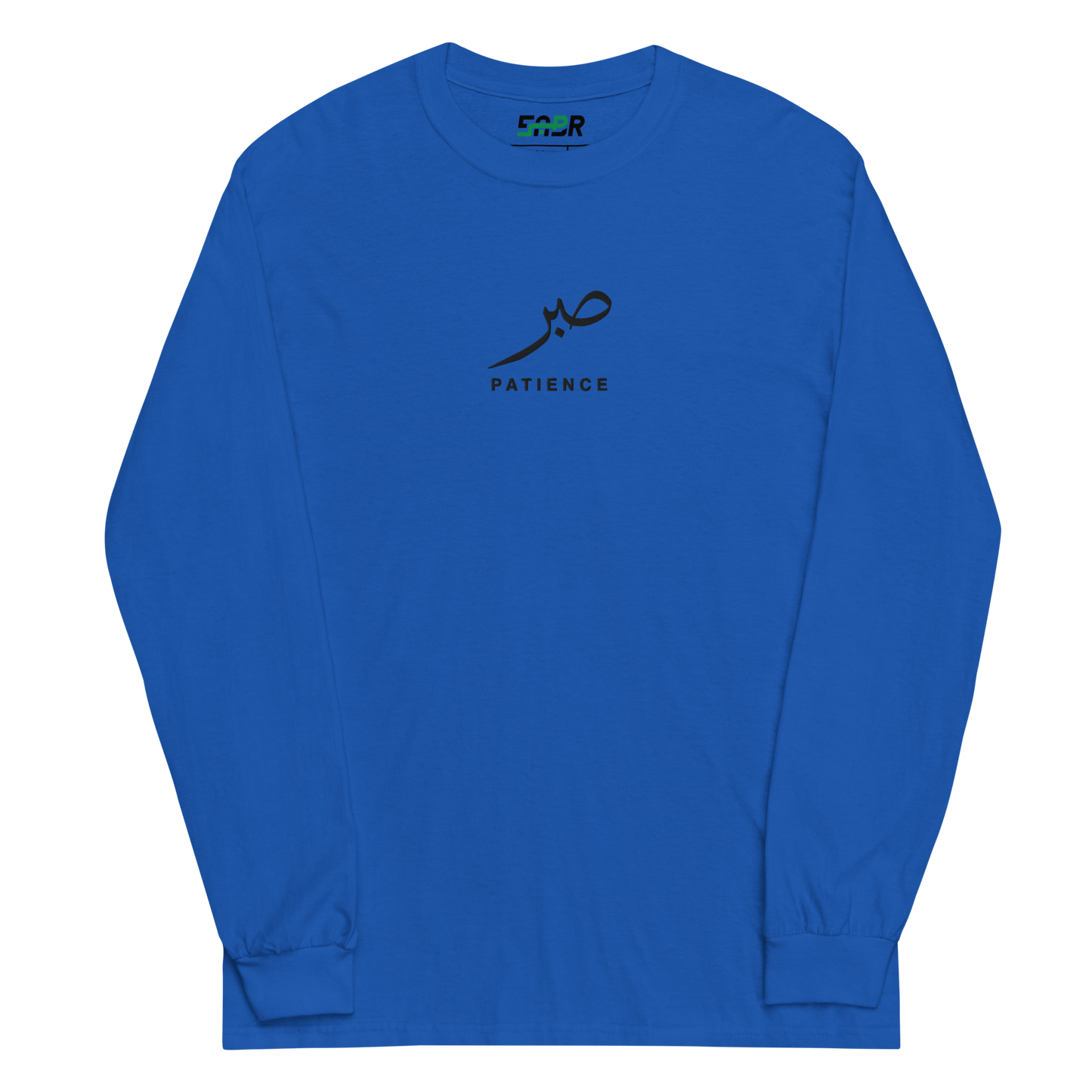 Sabr Patience Arabic calligraphy dark embroidery royal blue sweater