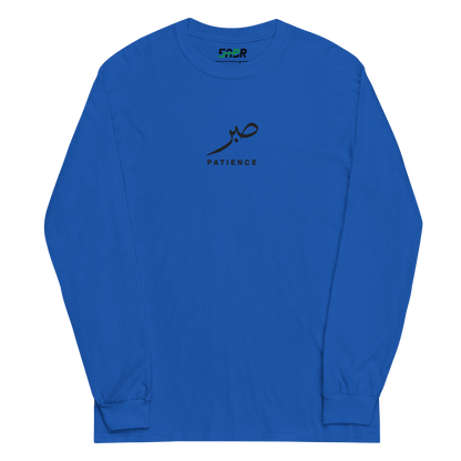 Sabr Patience Arabic calligraphy dark embroidery royal blue sweater