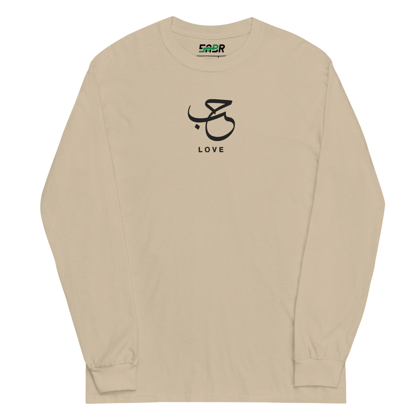 Sabr Love Arabic calligraphy dark embroidery sand long sleeve