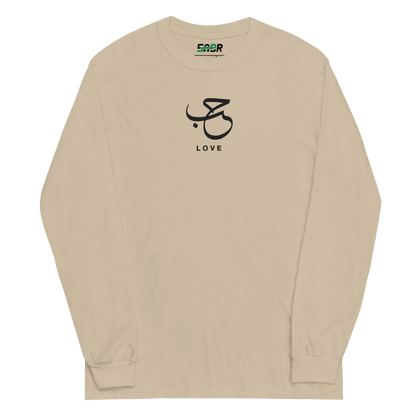 Sabr Love Arabic calligraphy dark embroidery sand long sleeve