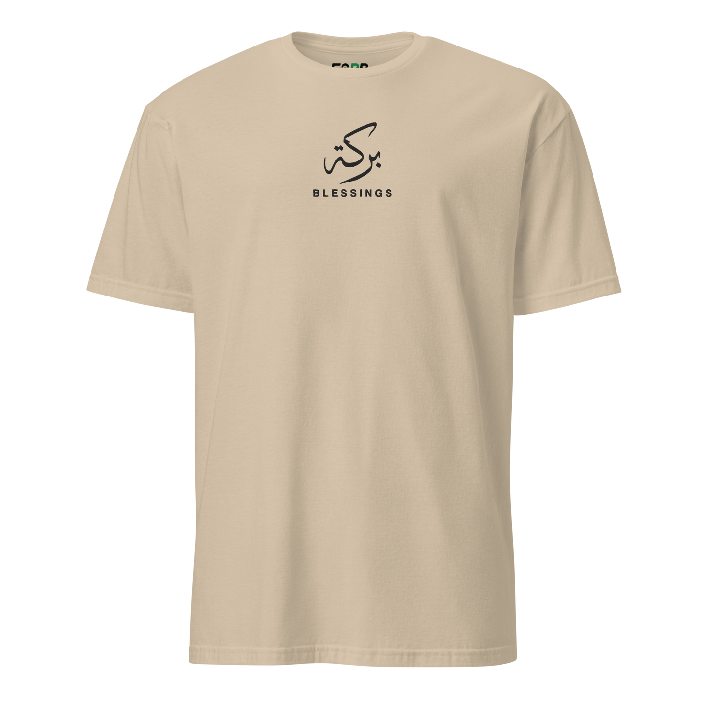 Sabr Blessings Arabic calligraphy dark embroidery sand t-shirt