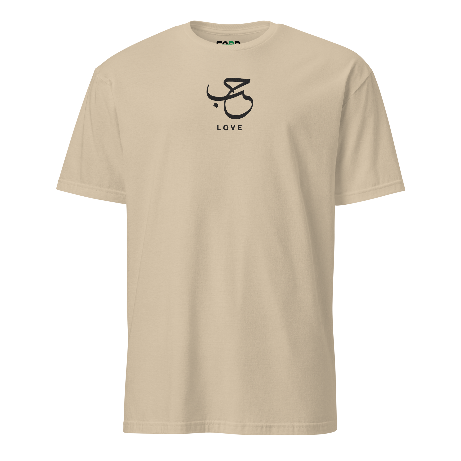 Sabr Love Arabic calligraphy dark embroidery sand t-shirt