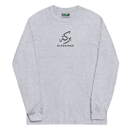 Sabr Blessings Arabic calligraphy dark embroidery sport grey long sleeve