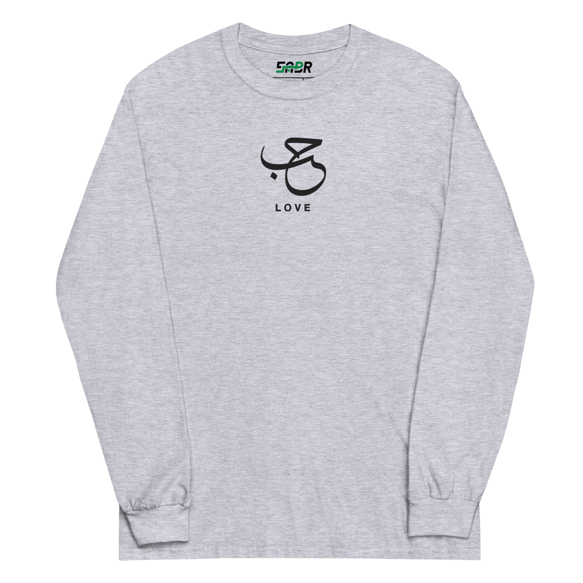 Sabr Love Arabic calligraphy dark embroidery sport grey long sleeve