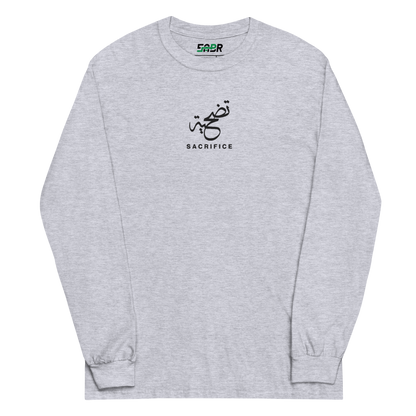 Sabr Sacrifice Arabic calligraphy dark embroidery sport grey long sleeve shirt