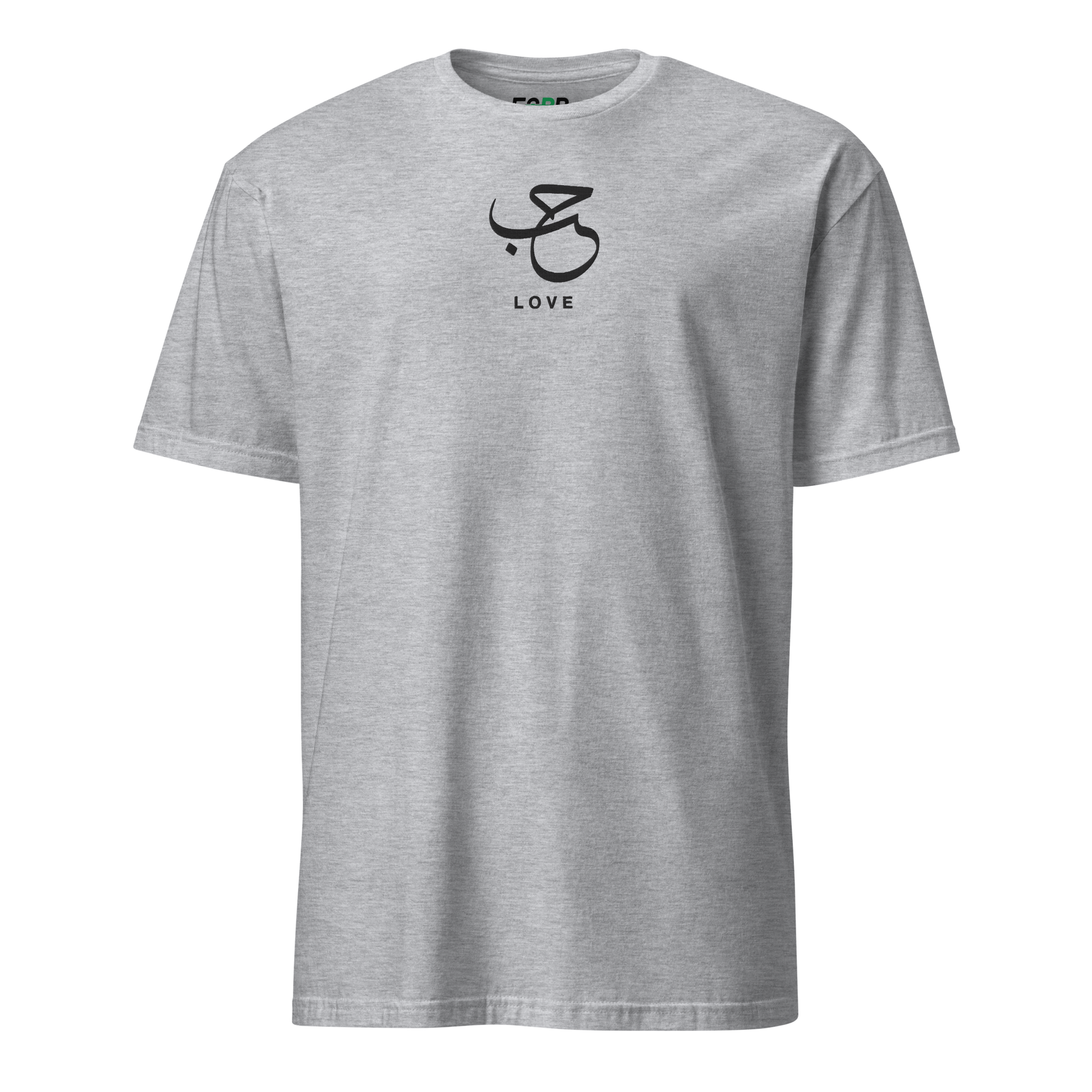 Sabr Love Arabic calligraphy dark embroidery sport grey t-shirt