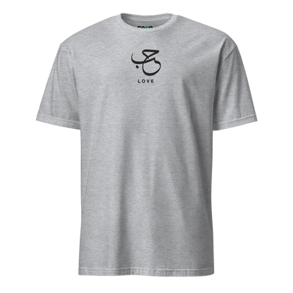 Sabr Love Arabic calligraphy dark embroidery sport grey t-shirt