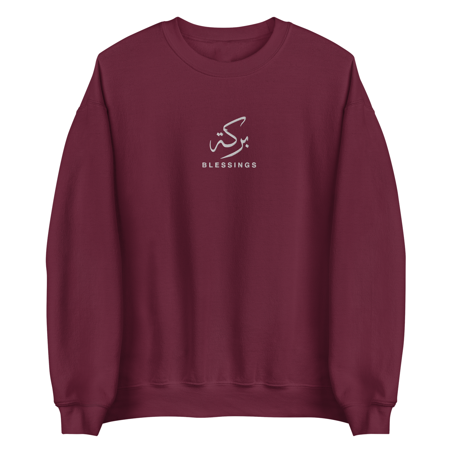 Sabr Blessings Arabic calligraphy light embroidery maroon sweater