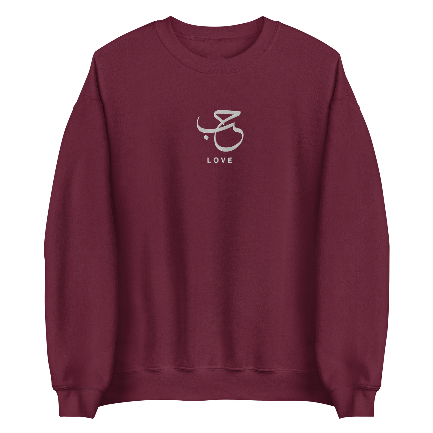 Sabr Love Arabic calligraphy light embroidery maroon sweater