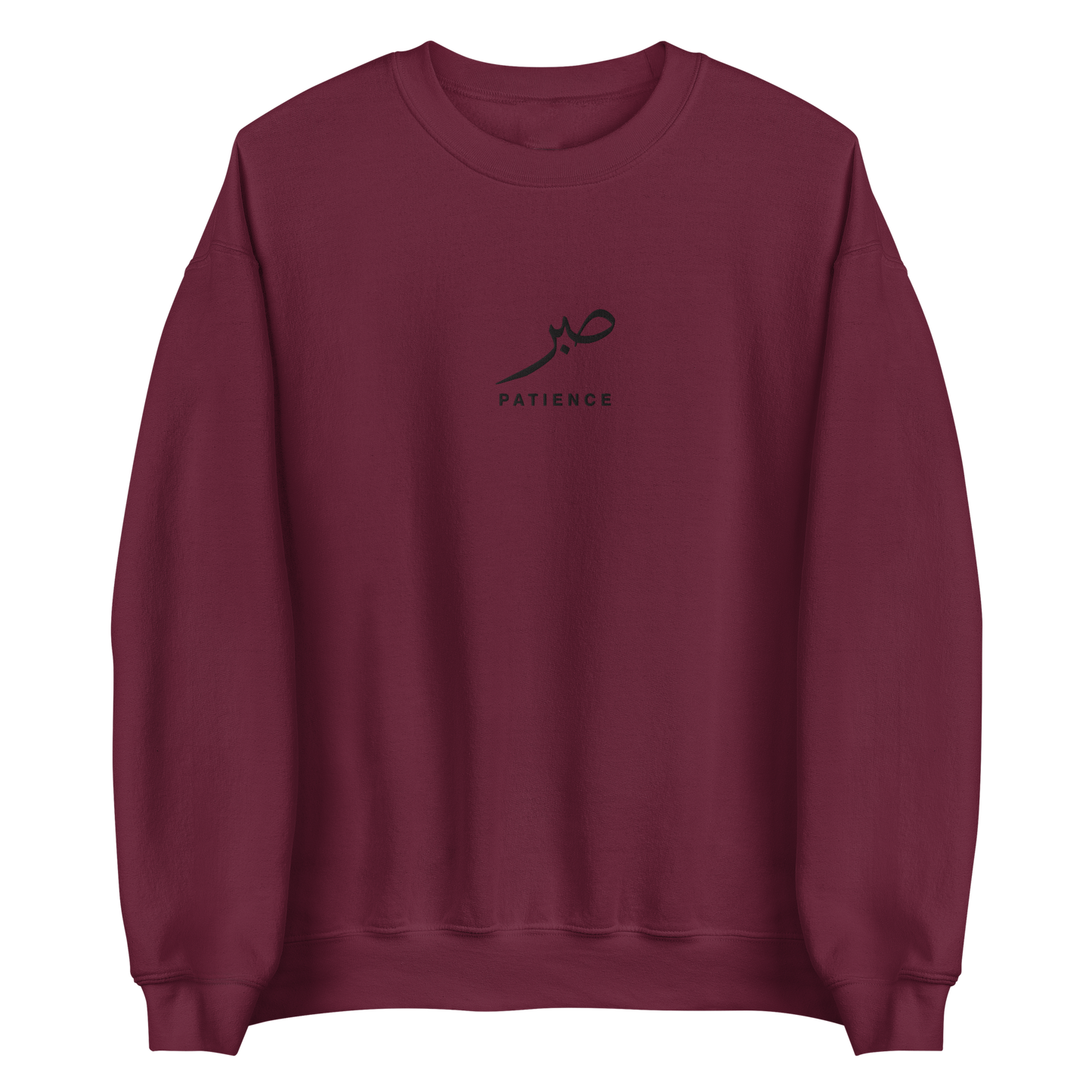 Sabr Patience Arabic calligraphy dark embroidery maroon sweater