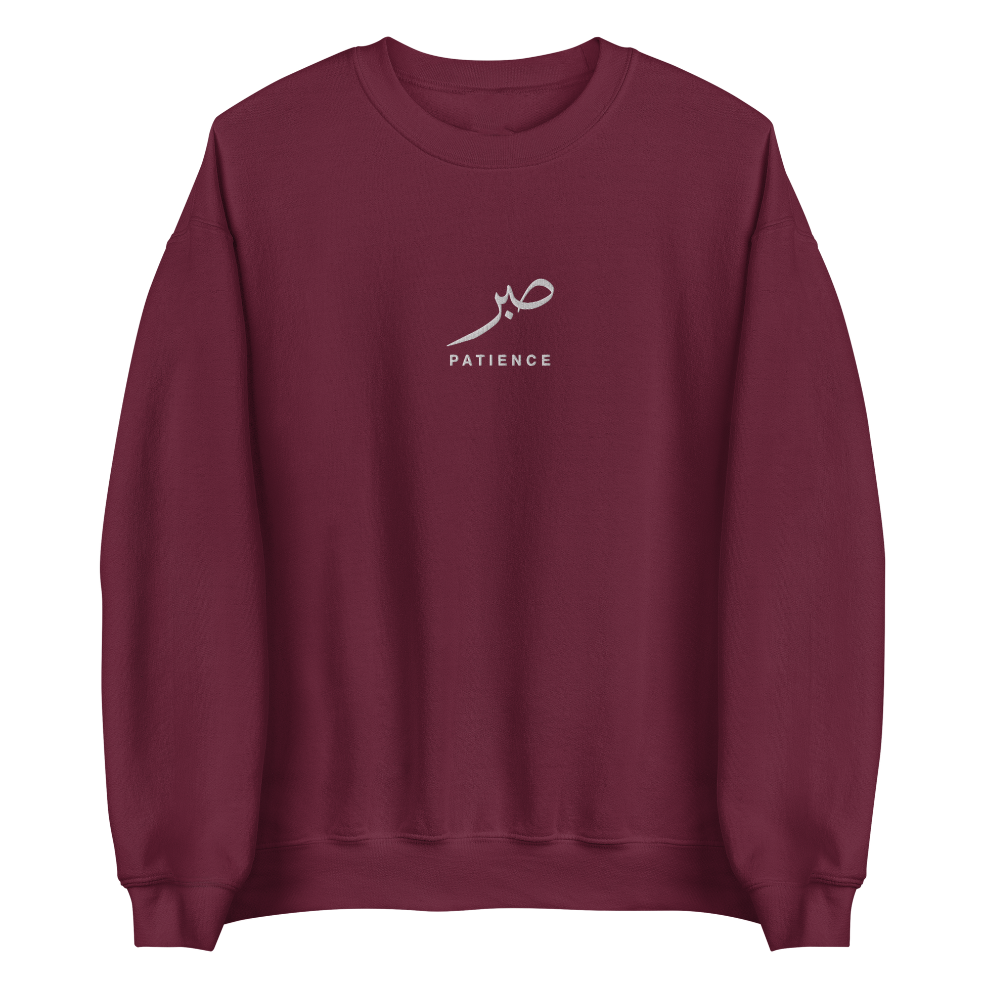 Sabr Patience Arabic calligraphy light embroidery maroon sweater