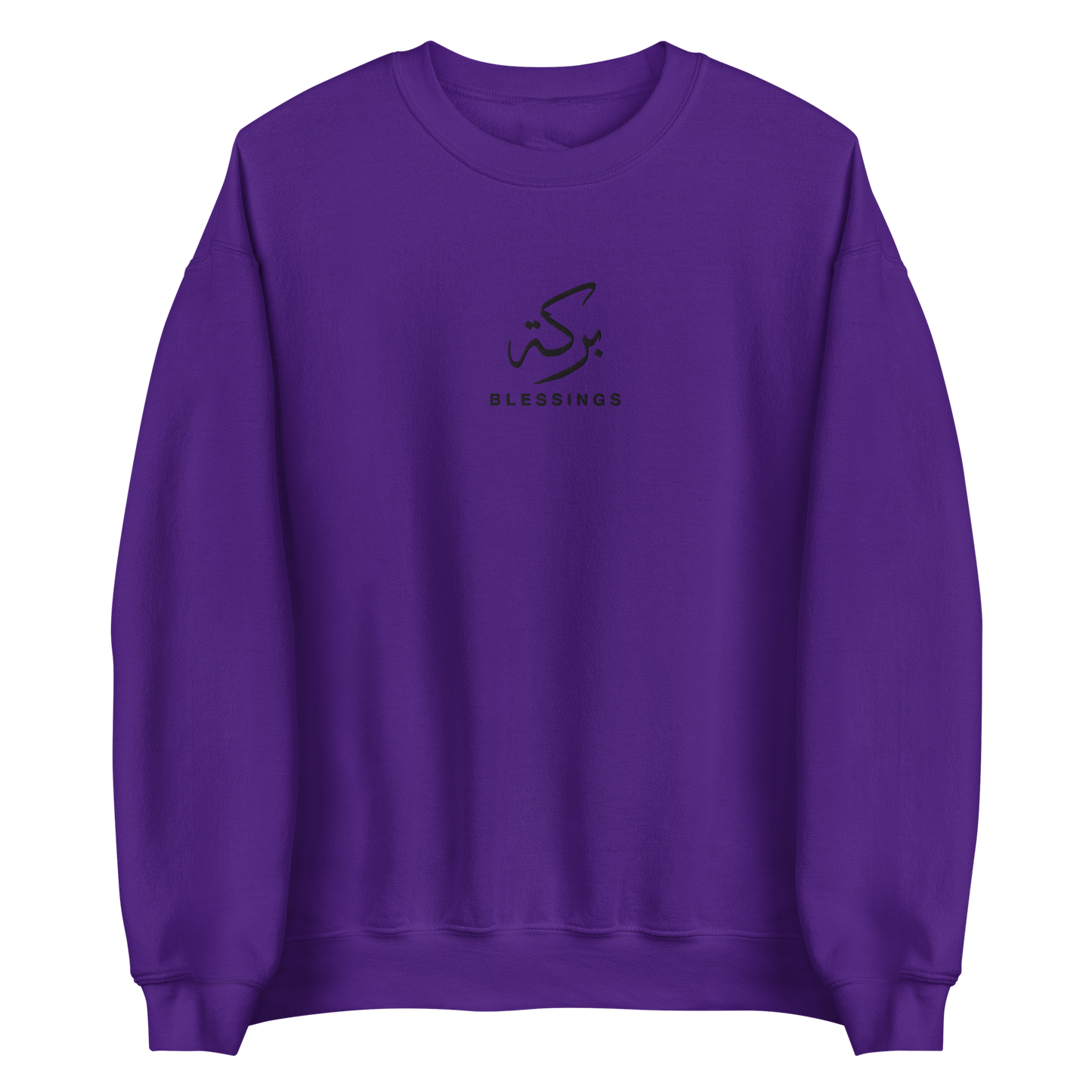 Sabr Blessings Arabic calligraphy dark embroidery purple sweater