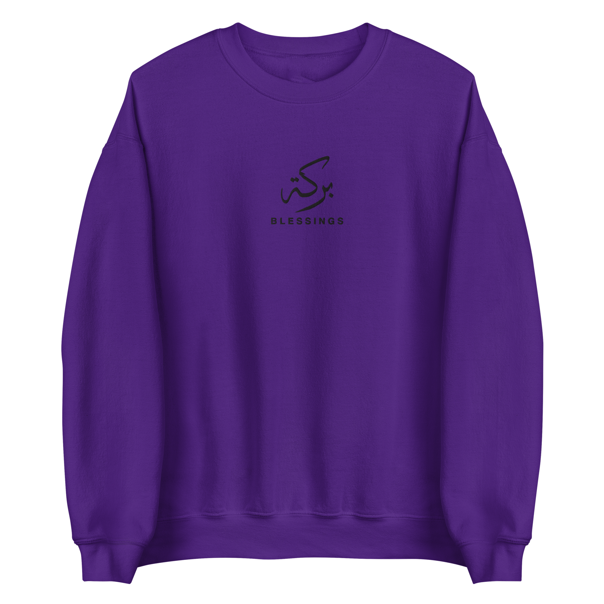 Sabr Blessings Arabic calligraphy dark embroidery purple sweater