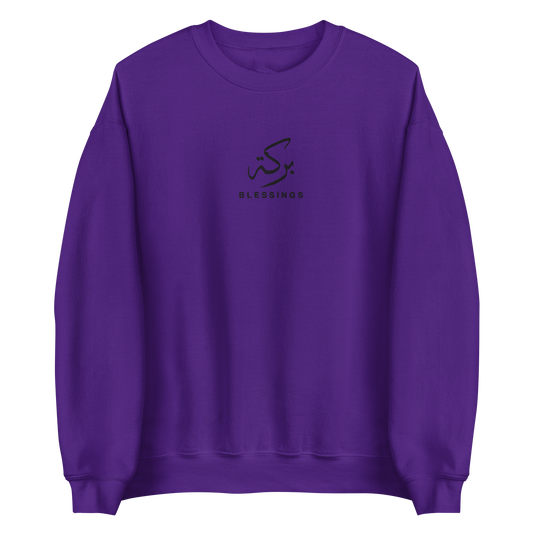 Sabr Blessings Arabic calligraphy dark embroidery purple sweater