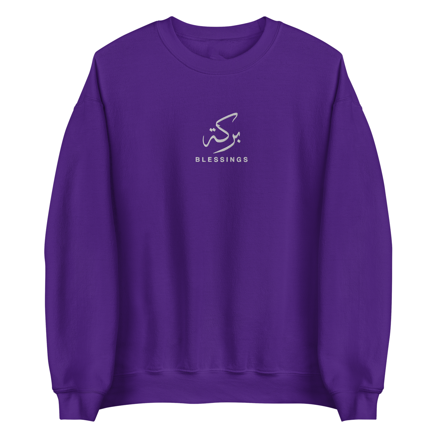 Sabr Blessings Arabic calligraphy light embroidery purple sweater