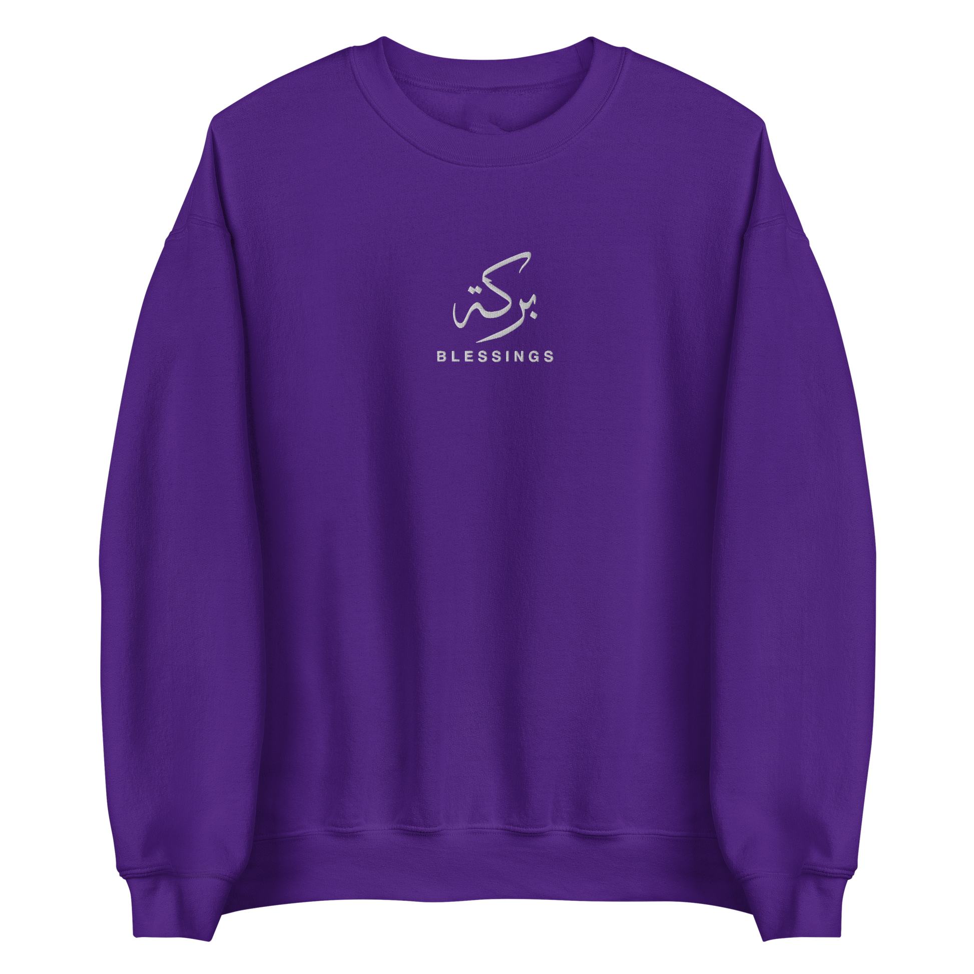 Sabr Blessings Arabic calligraphy light embroidery purple sweater