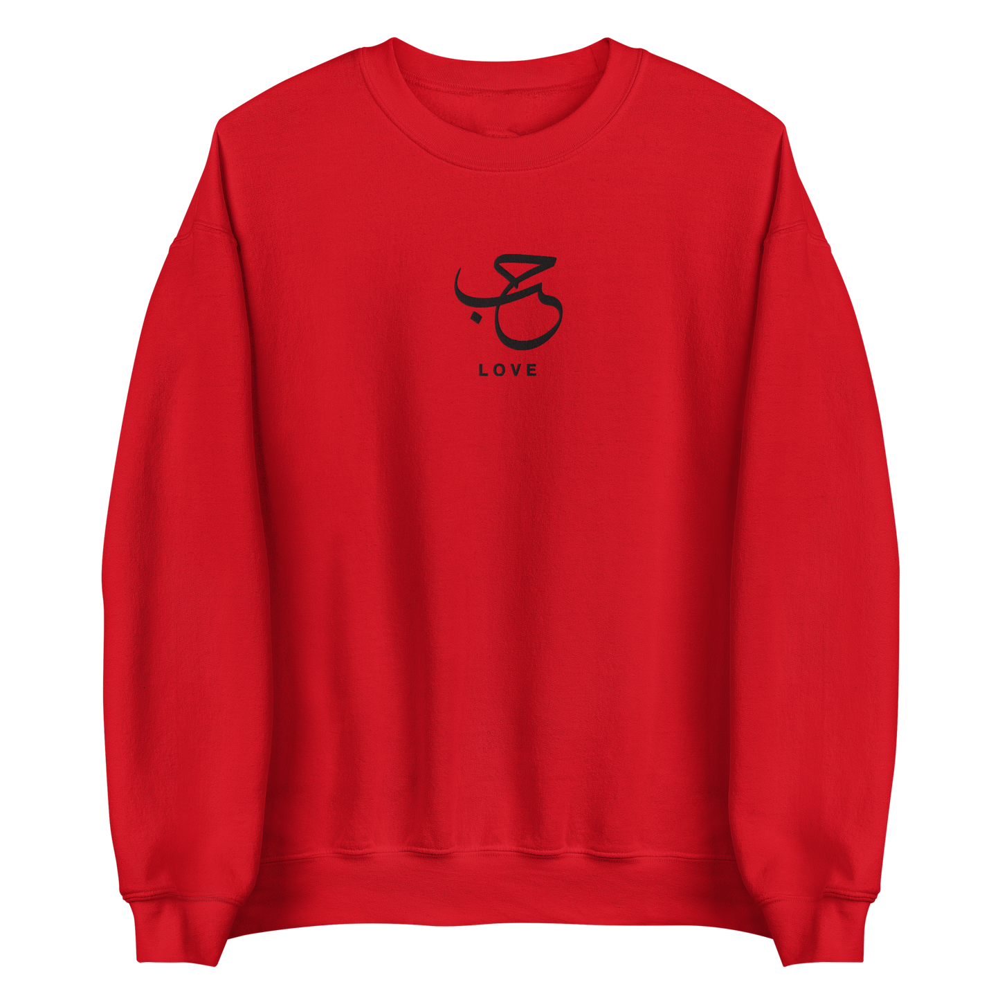 Sabr Blessings Arabic calligraphy dark embroidery red sweater