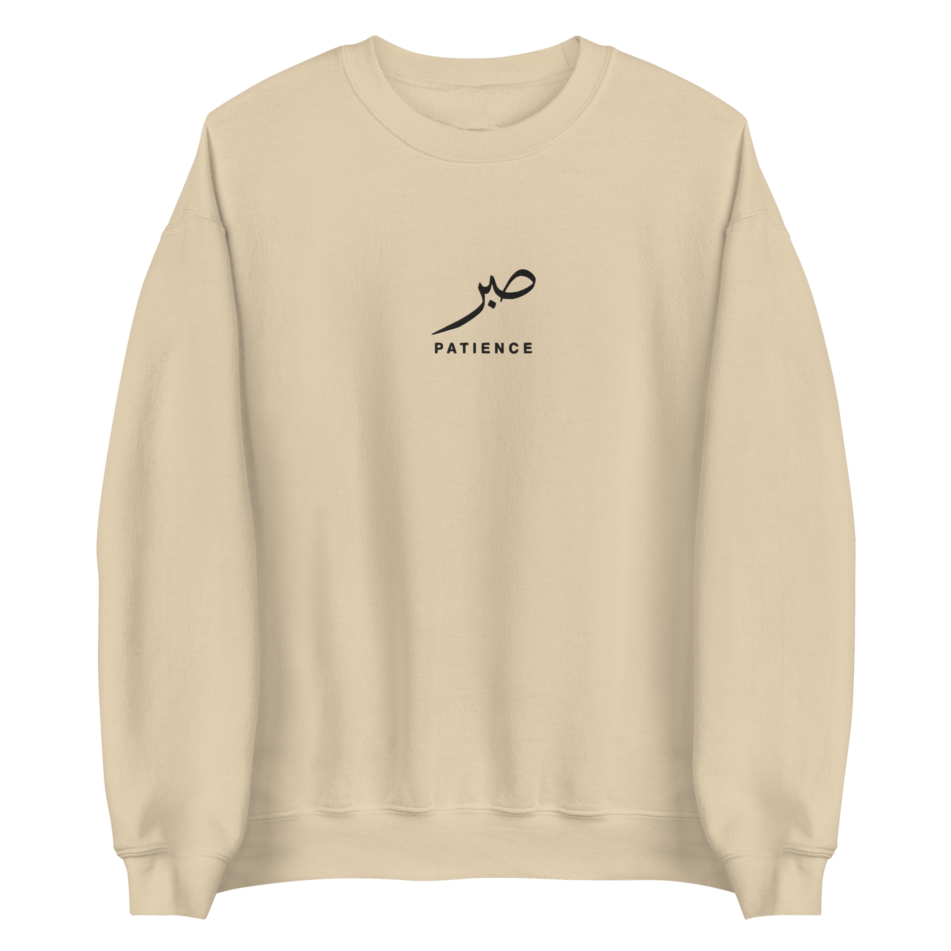 Sabr Patience Arabic calligraphy dark embroidery sand sweater