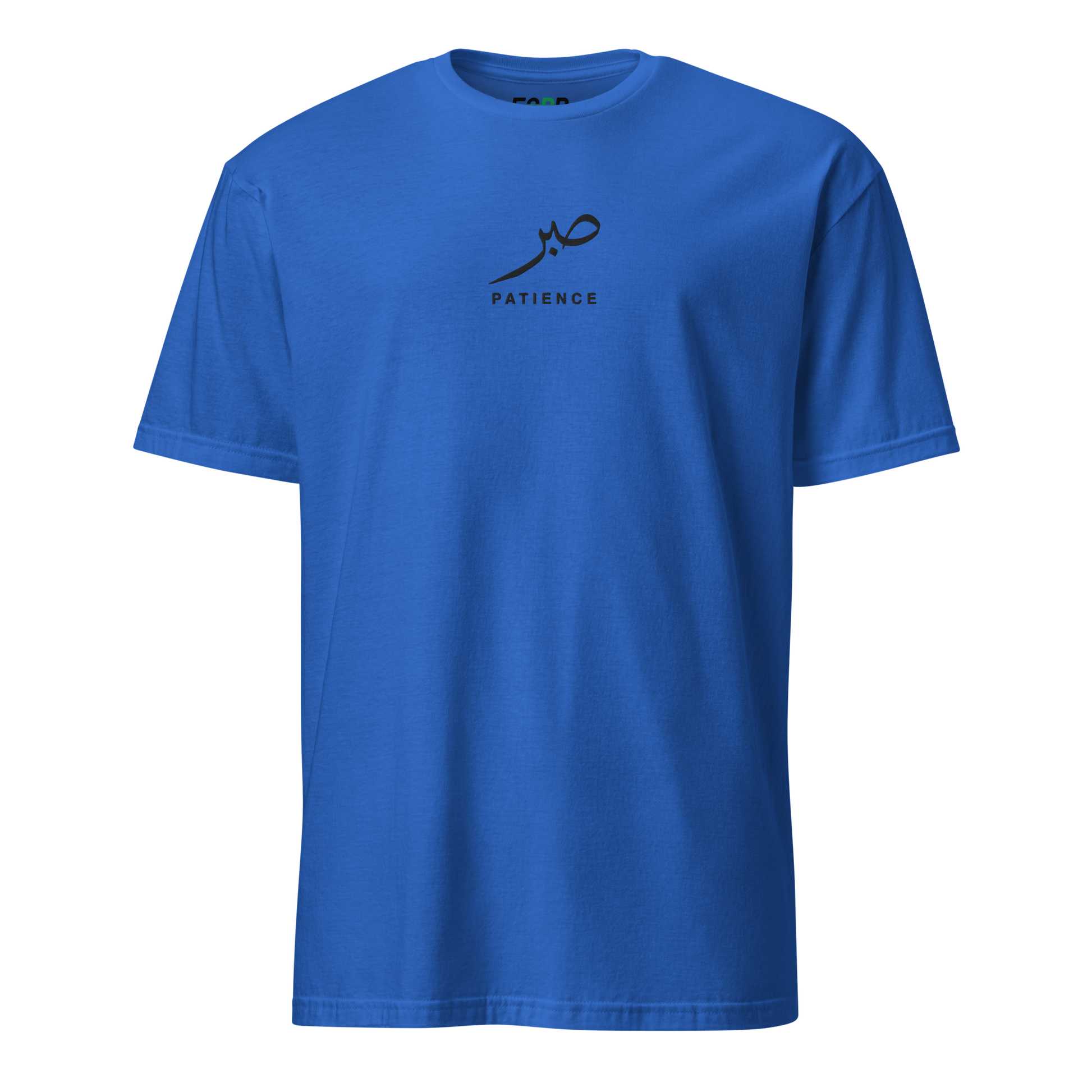Sabr Patience Arabic calligraphy dark embroidery royal blue t-shirt