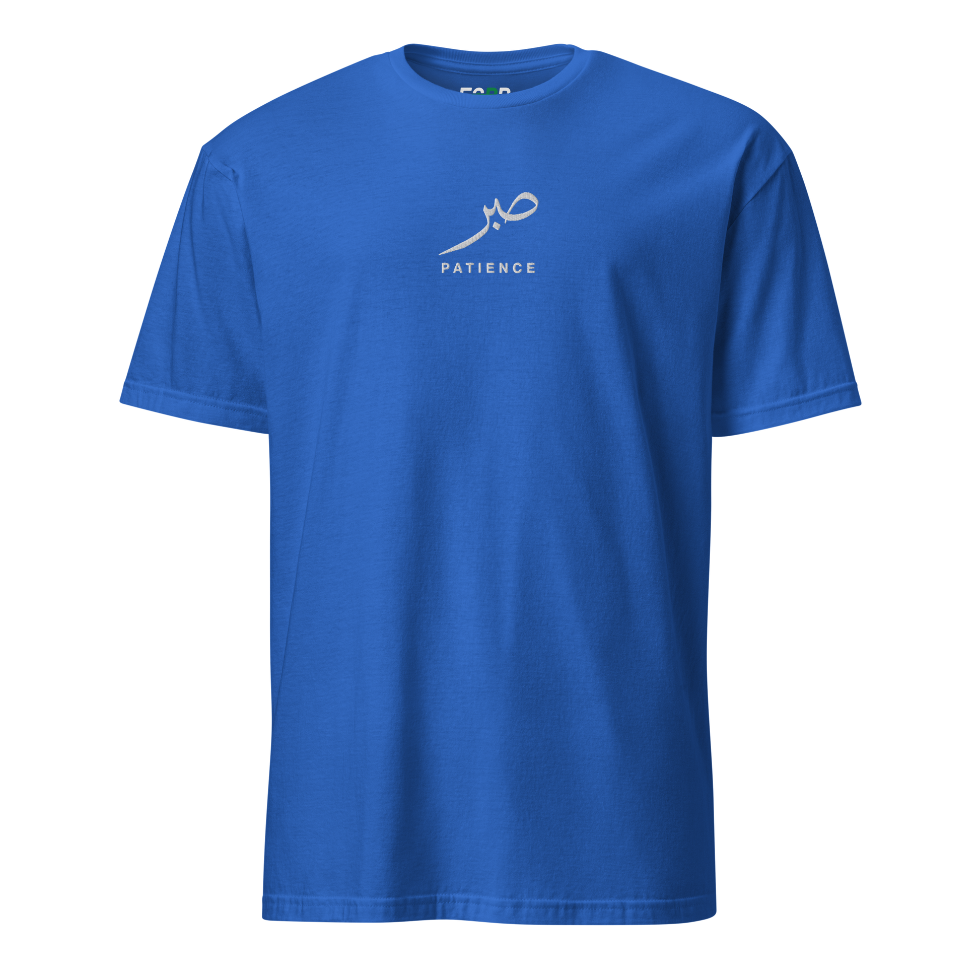 Sabr Patience Arabic calligraphy light embroidery royal blue t-shirt