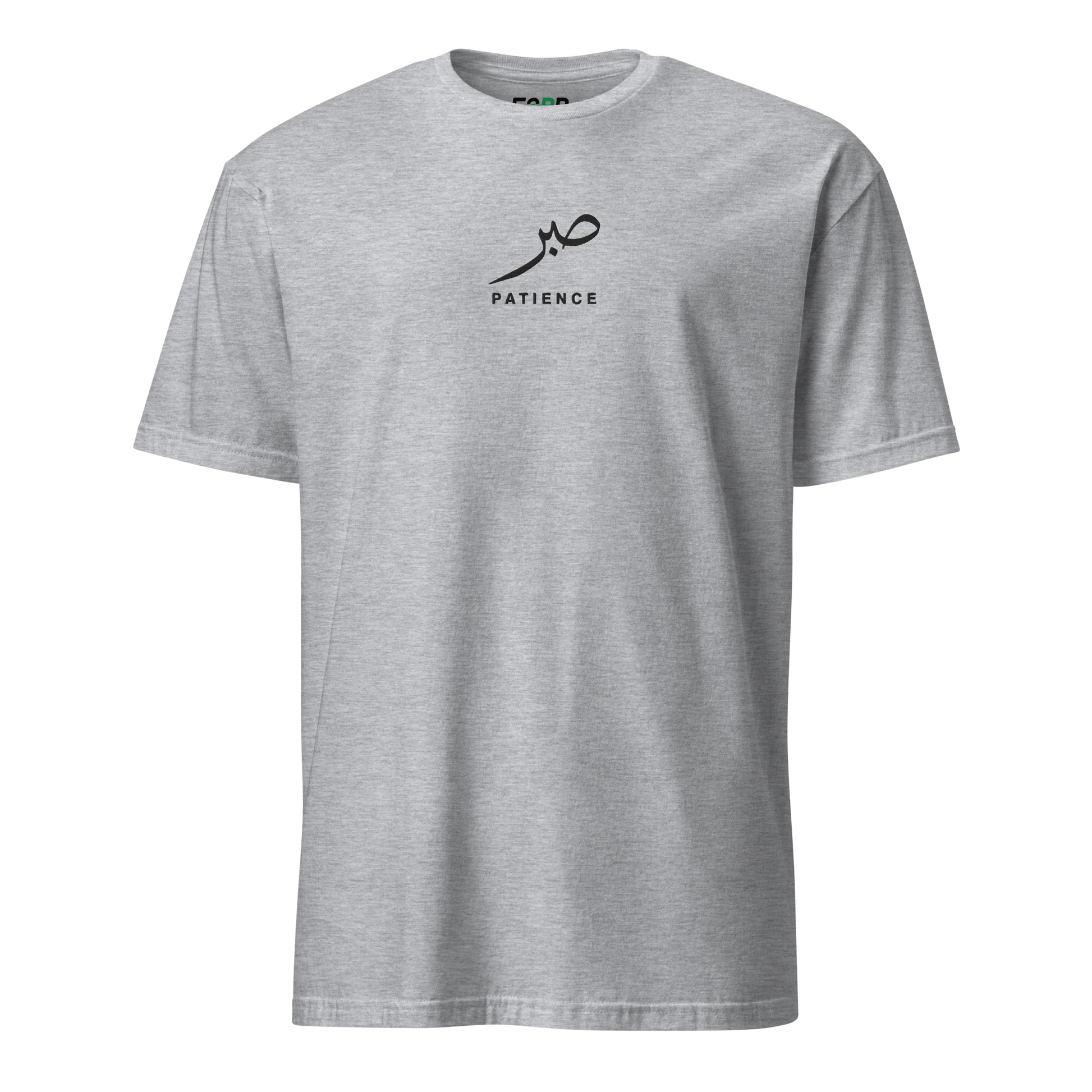 Sabr Patience Arabic calligraphy dark embroidery sport grey t-shirt