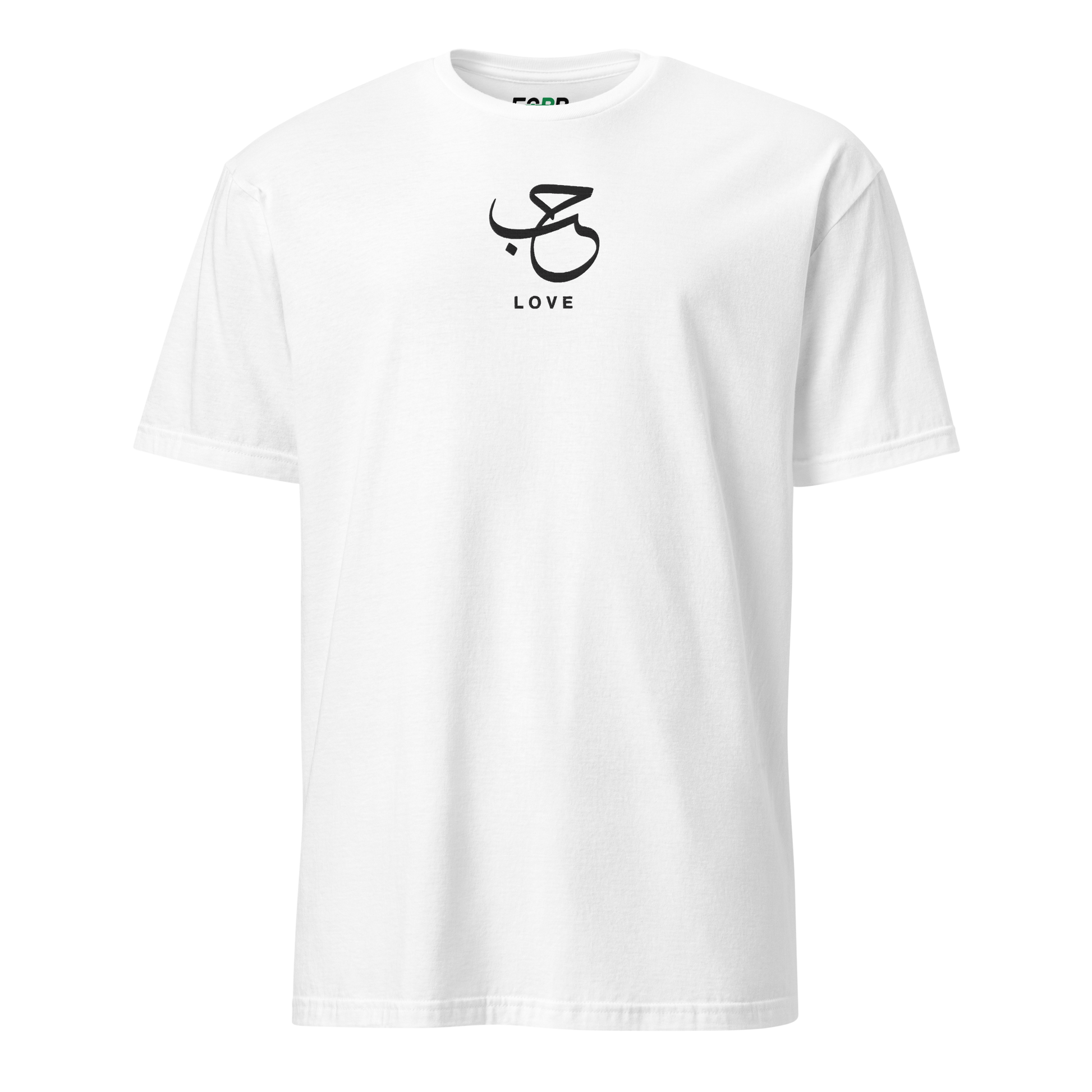 Sabr Love Arabic calligraphy dark embroidery white t-shirt